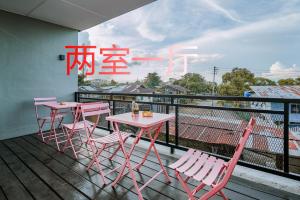Balkón nebo terasa v ubytování 仙本那爱丽家民宿Elly's Home