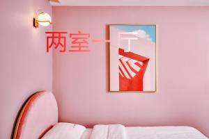 Postel nebo postele na pokoji v ubytování 仙本那爱丽家民宿Elly's Home