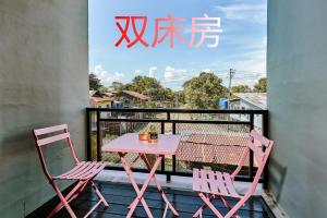 Balkón nebo terasa v ubytování 仙本那爱丽家民宿Elly's Home