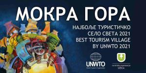 Φωτογραφία από το άλμπουμ του Villa MIR στη Μόκρα Γκόρα