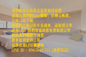 Rúm í herbergi á 大央島休閒民宿