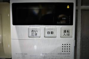 Fotografie z fotogalerie ubytování JR京都駅徒歩10分。お風呂が素敵な貸切京町家。6人まで最適。 v Kjótu