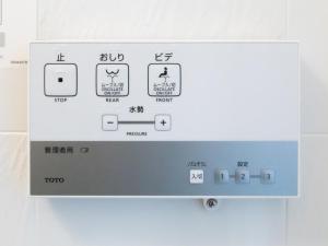 Fotografia z galérie ubytovania APA Hotel Nagoya Fushimi Ekikita v destinácii Nagoja