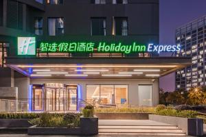 a building with a sign that reads holiday inn express at Holiday Inn Express Shanghai Expo Centre, an IHG Hotel in Shanghai