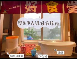 Kopalnica v nastanitvi 艾兒民宿 l 台東包棟 l 按訂房人數開放房間8-21人
