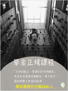 a person standing on a staircase in a building at Bao Cheng Home in Tainan
