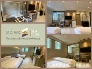 乌来足立司拉温泉会馆客房内的一张或多张床位