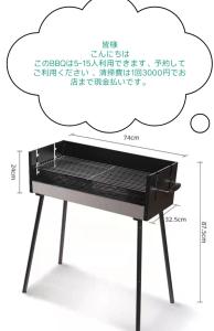 un piano negro con una burbuja de pensamiento encima en 宝栄 villas lakeside, en Fujikawaguchiko