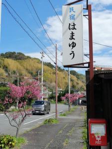 Un paisaje natural cerca del ryokan