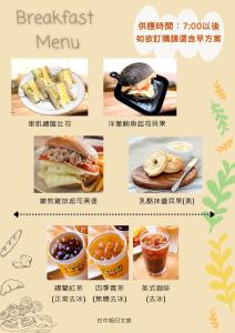 uma colagem de imagens de comida e um menu em Raise Hotel Taichung em Taichung