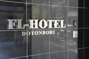 Certifikát, hodnocení, plakát nebo jiný dokument vystavený v ubytování FL Hotel Dotonbori