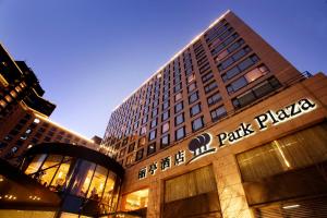 a large building with a park plaza sign on it at Park Plaza Beijing Wangfujing in Beijing