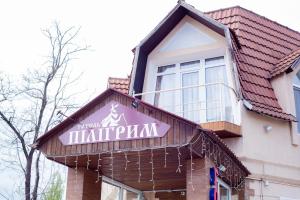 a sign on the top of a building at Piligrim 1 in Mykolaiv