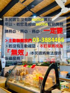 un panneau sur la paroi d'un stand de nourriture dans l'établissement Sinnan12 Homestay, à Daxi