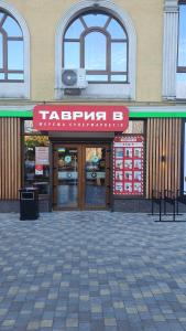 ein Geschäft mit einem Schild an der Vorderseite eines Gebäudes in der Unterkunft Квартира у моря - apartment by the sea - Odessa in Odessa
