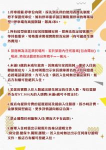 台南的住宿－立和商旅台南館 ，相簿中的一張相片
