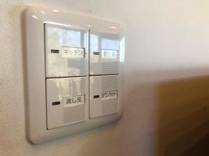 a white switch on the side of a wall at Shiraishi Island International Villa in Kasaoka