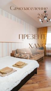 タンボフにあるApartment PrezentHaus Gorkogo 20のベッド2台が備わる客室で、壁に看板が付いています。