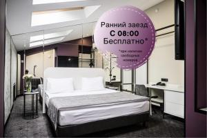 een kamer met een bed met een bord erop bij Statskij Sovetnik Hotel Kustarnyy in Sint-Petersburg