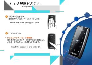 a diagram of a cell phone next to a phone battery at Hotel S-Presso North in Osaka