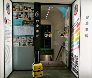 Mynd úr myndasafni af Taiwan Youth Hostel & Capsule Hotel í Taipei