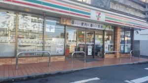 Iizukaあけぼの館的相册照片