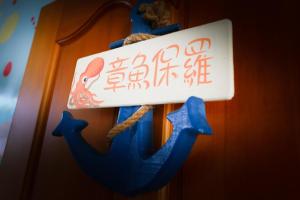 Galeriebild der Unterkunft Mermaid B&B in Green Island