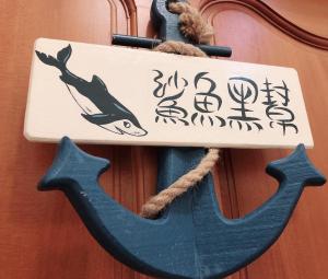 Galeriebild der Unterkunft Mermaid B&B in Green Island