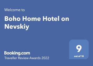 Boho Home Hotel on Nevskiy في سانت بطرسبرغ: لقطةشاشة لaedia home hotel on nexus