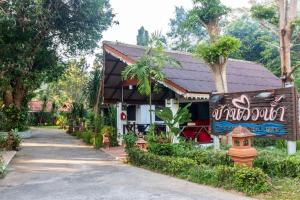 una casa con un cartel delante de ella en Banviewnam Camping & Resort, en Bān Tha Pu Deang