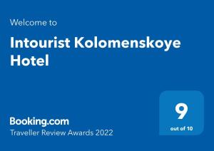 Certifikat, nagrada, logo ili neki drugi dokument izložen u objektu Intourist Kolomenskoye Hotel