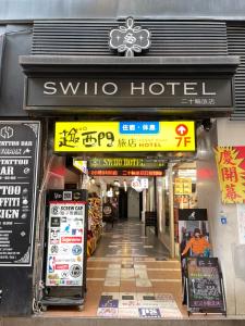a shop with a sign for a swula hotel at Funny Ximen Hotel in Taipei