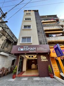 a building with a sign that reads dasaniarma at Darshan Executive in Kolhapur