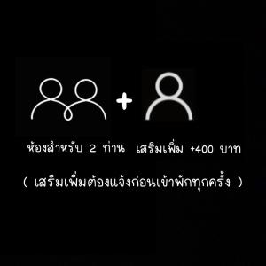 โลโก้หรือสัญลักษณ์ของเกสต์เฮาส์