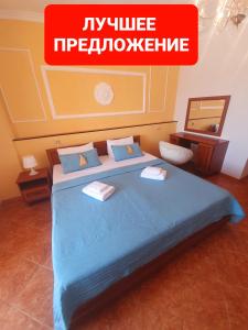 クラスノダールにあるApartamenty Lastochkino Gnezdo-Krasnodar-Center-Stadiumのベッドルーム1室(青いシーツと鏡付きのベッド1台付)