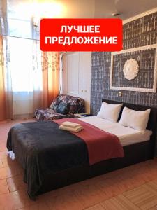 Кровать или кровати в номере Apartments Zvezda-Vokzal-Centre