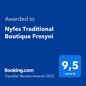 Certifikát, ocenenie alebo iný dokument vystavený v ubytovaní Nyfes Traditional Boutique Frosyni