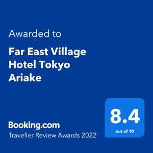 a screenshot of a cell phone with the text arranged to far east village hotel t at Far East Village Hotel Tokyo Ariake in Tokyo