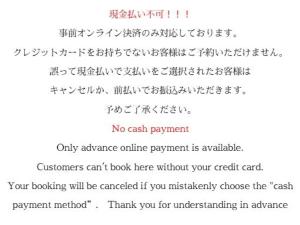 ein Screenshot einer Textnachricht mit den Worten, keine Barzahlung in der Unterkunft Convertel Honhaneda in Tokio