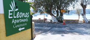 una señal para un parque con un árbol y nieve en Leros Eleonas Apartments, en Alinda