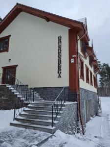 Grundenberga hotel with self check-in v zimě