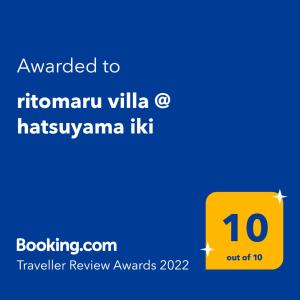 Сертифікат, нагорода, вивіска або інший документ, виставлений в ritomaru villa @ hatsuyama iki