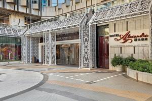 Mặt tiền/cổng chính của Hotel Alexandra