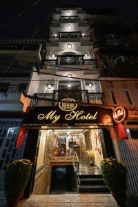 胡志明市的住宿－My Hotel，相簿中的一張相片