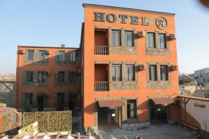 Gallery image of H Resort Hotel Vagharshapat Armenia in Vagharshapat