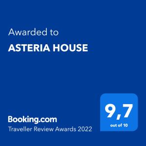 Φωτογραφία από το άλμπουμ του ASTERIA HOUSE στα Καλά Νερά