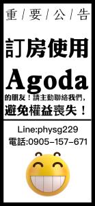 Certificato, attestato, insegna o altro documento esposto da 澎湖逸軒居民宿
