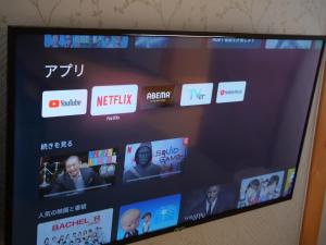Una televisión o centro de entretenimiento en Yuimaru EAST - 最大18名貸切OK
