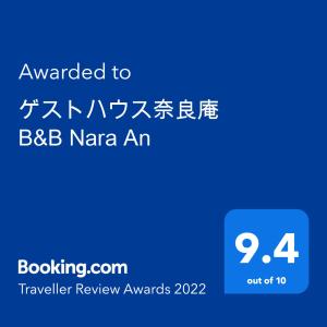 eine Textbox mit den Worten, die bbc naria verliehen wurden in der Unterkunft ゲストハウス奈良庵 B&B Nara An in Nara