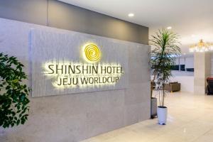 a sign for the shinsin hotel jeju workplace at Shin Shin Hotel Jeju Worldcup in Seogwipo